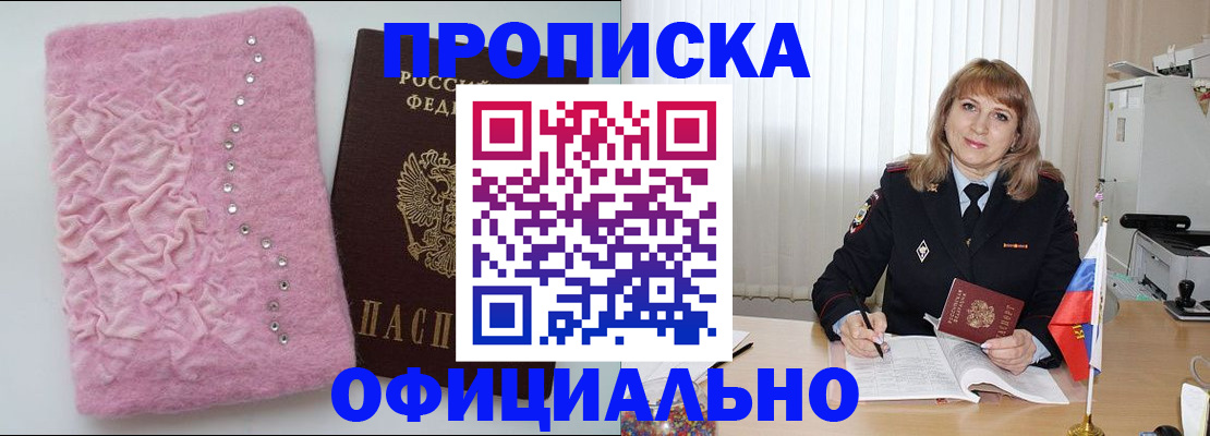 найти адрес прописки в Югорске