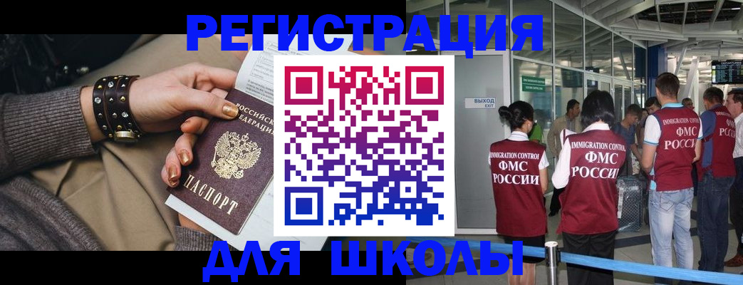 временная регистрация госуслуги в Югорске